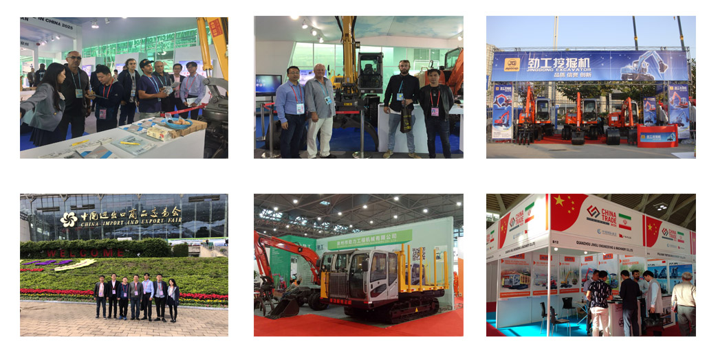 Exhibition show of Jing Gong excavator munufacturer Exhibition show of Jing Gong excavator munufacturer